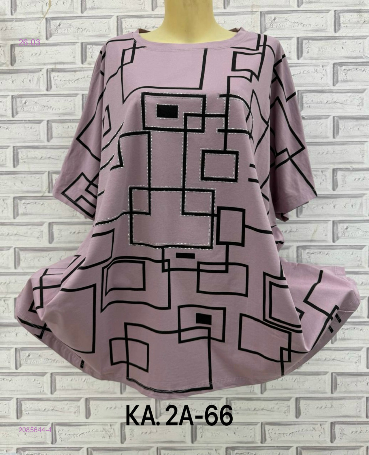 Футболка 2085644-4