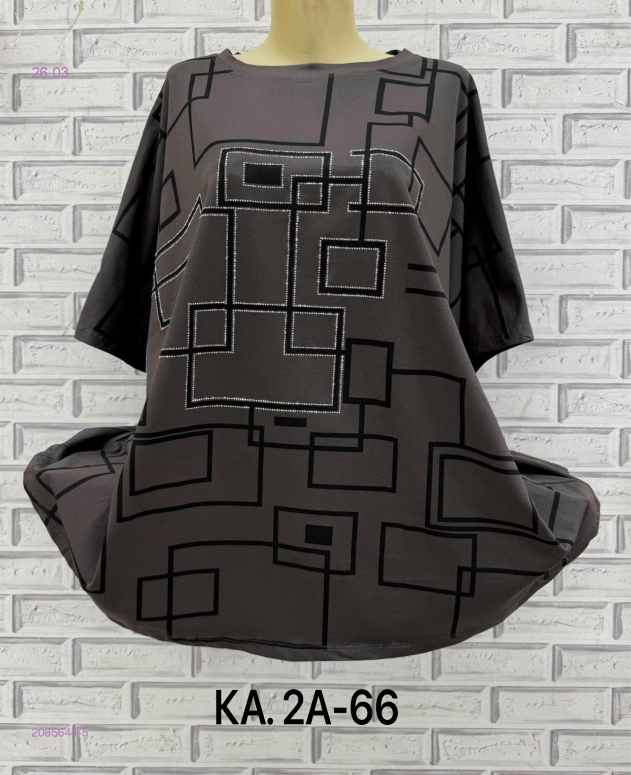 Футболка 2085644-5