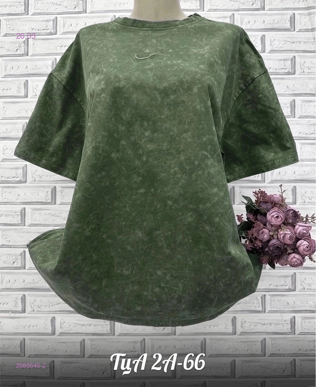 Футболка 2085645-2