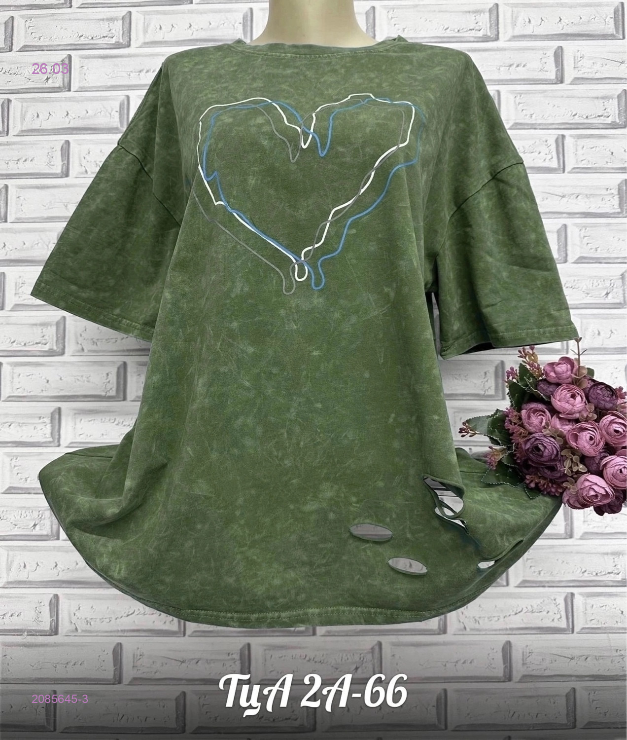 Футболка 2085645-3