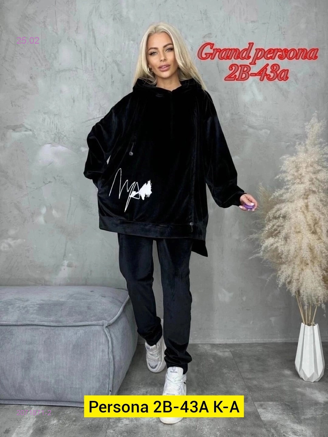 Костюм бронь 2071871-2