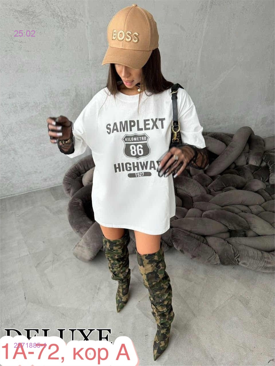 Футболка 2071885-1