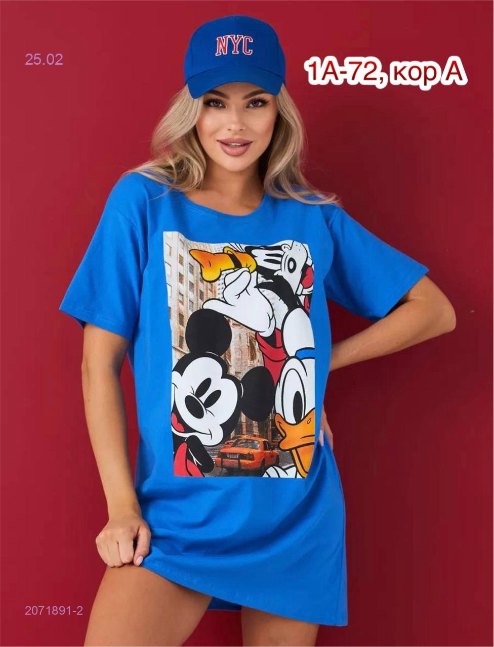 Туника 2071891-2