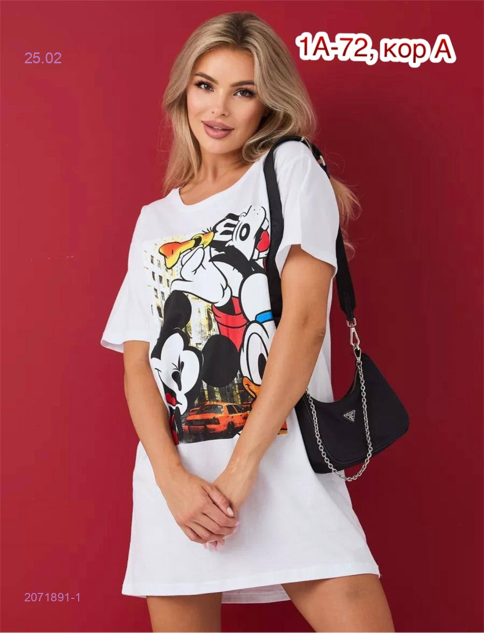 Туника 2071891-1