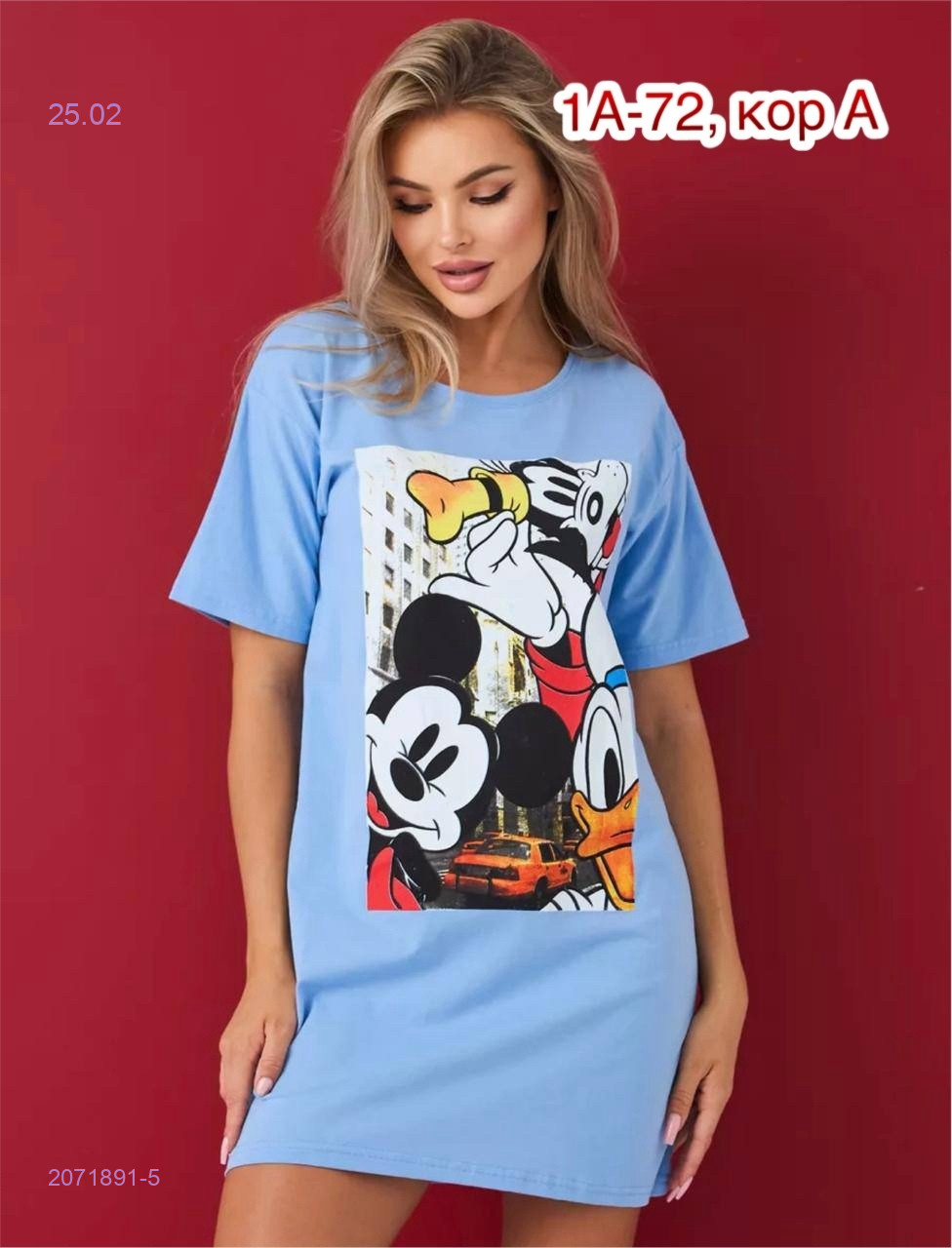 Туника 2071891-5