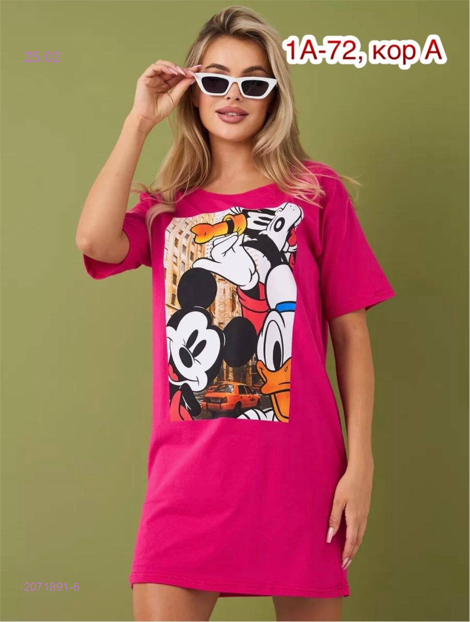 Туника 2071891-6