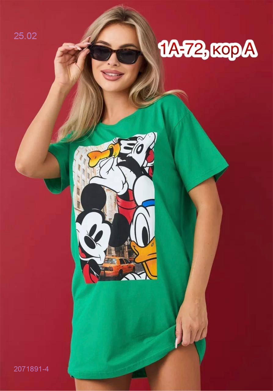 Туника 2071891-4