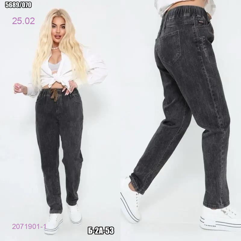 Джинсы 2071901-1