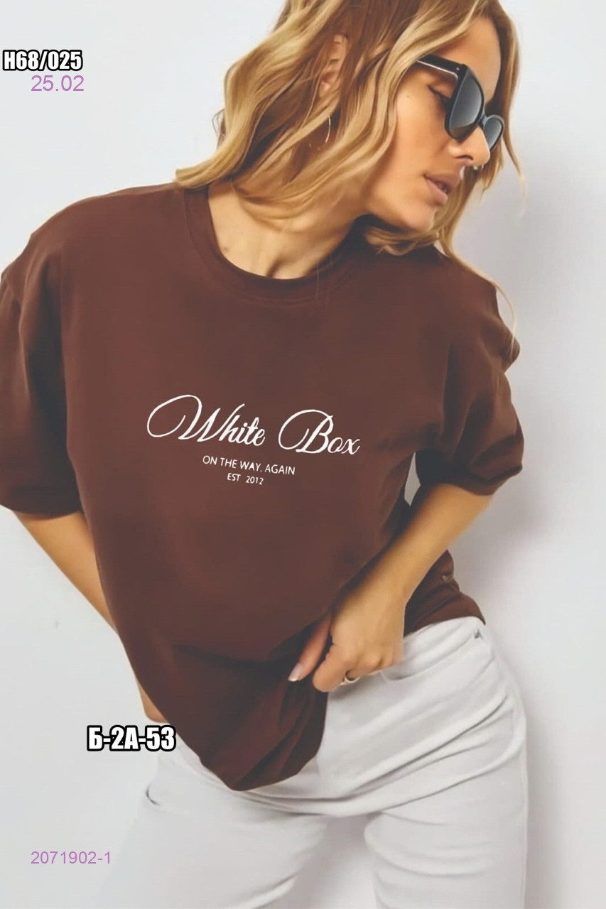 Футболка 2071902-1