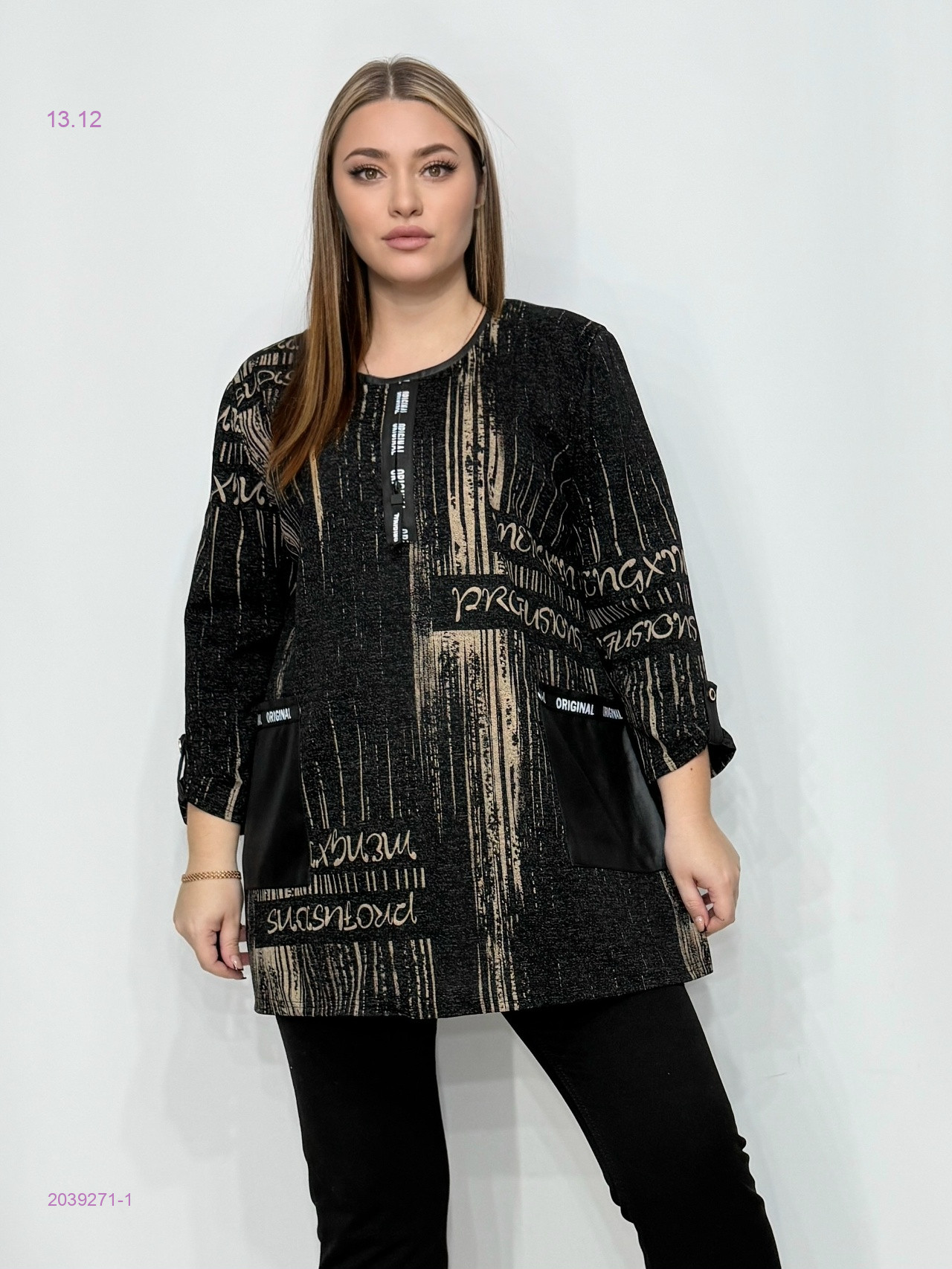 Кофта 2039271-1