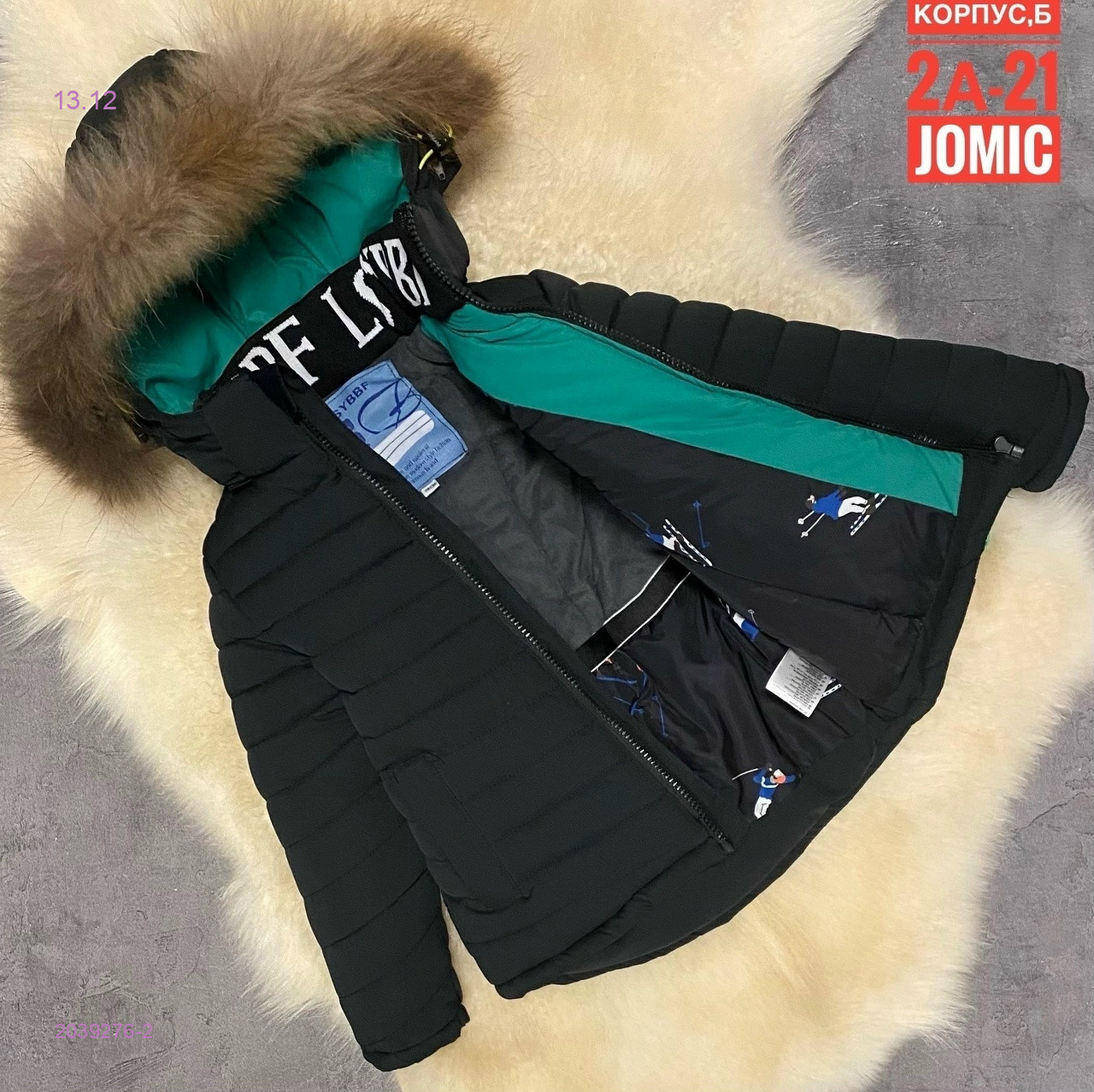 Куртка зима 2039276-2