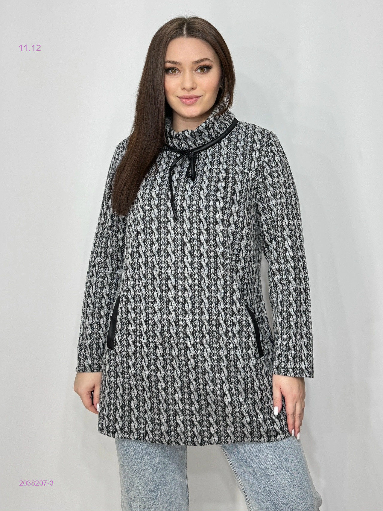 Кофта 2038207-3