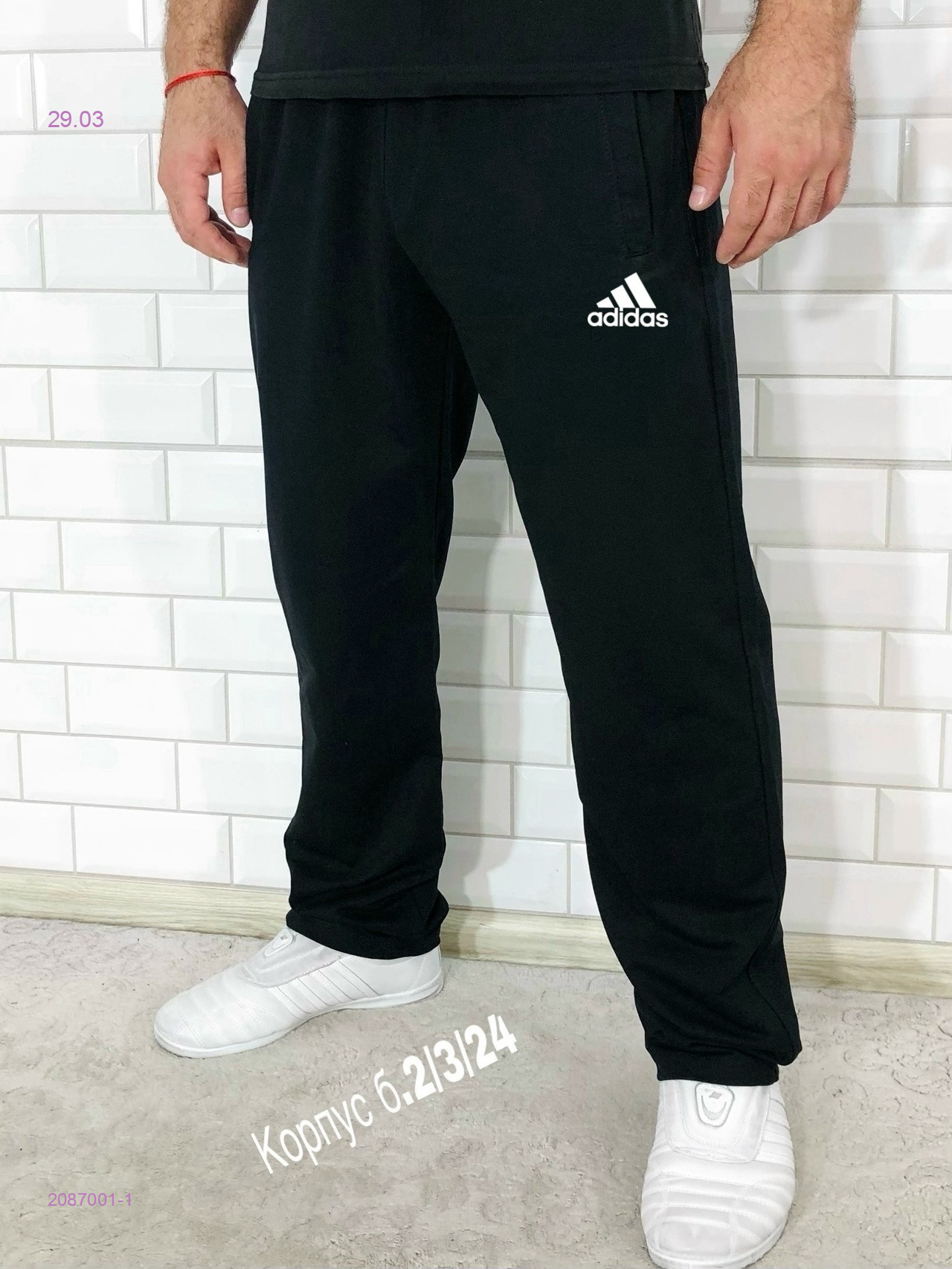 Штаны 2087001-1