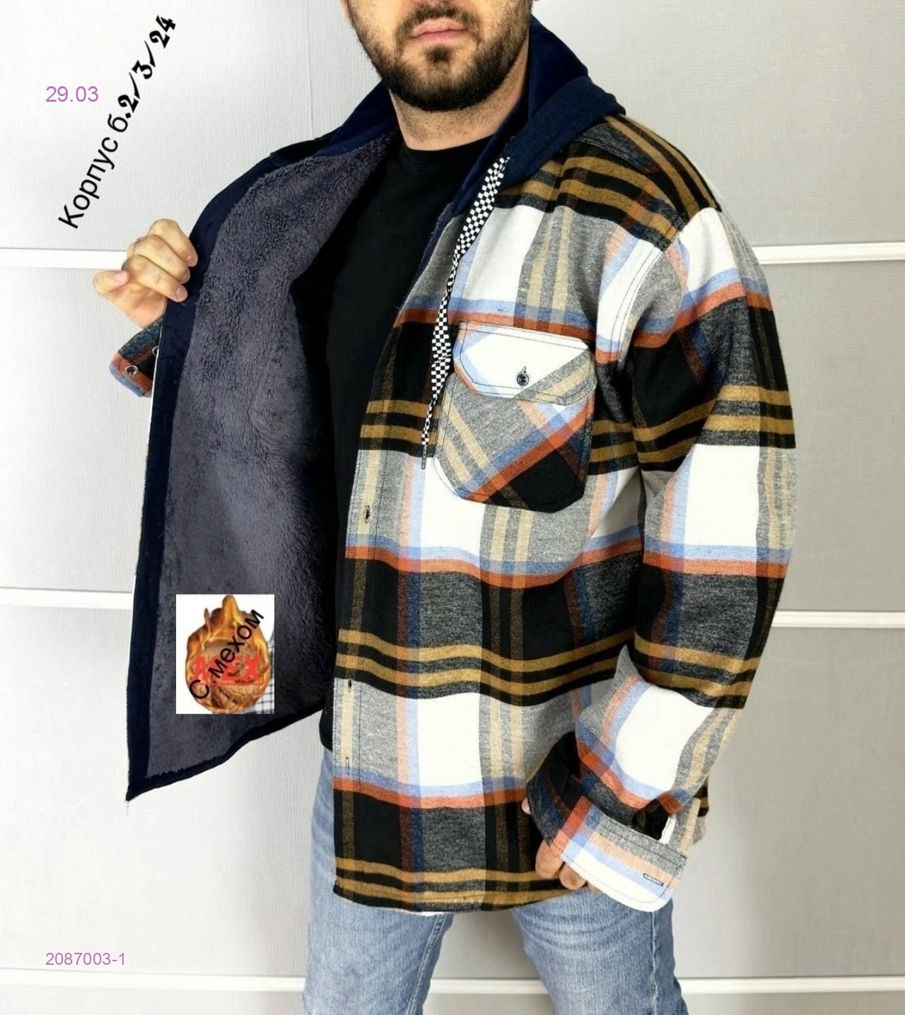 Рубашка с мехом 2087003-1