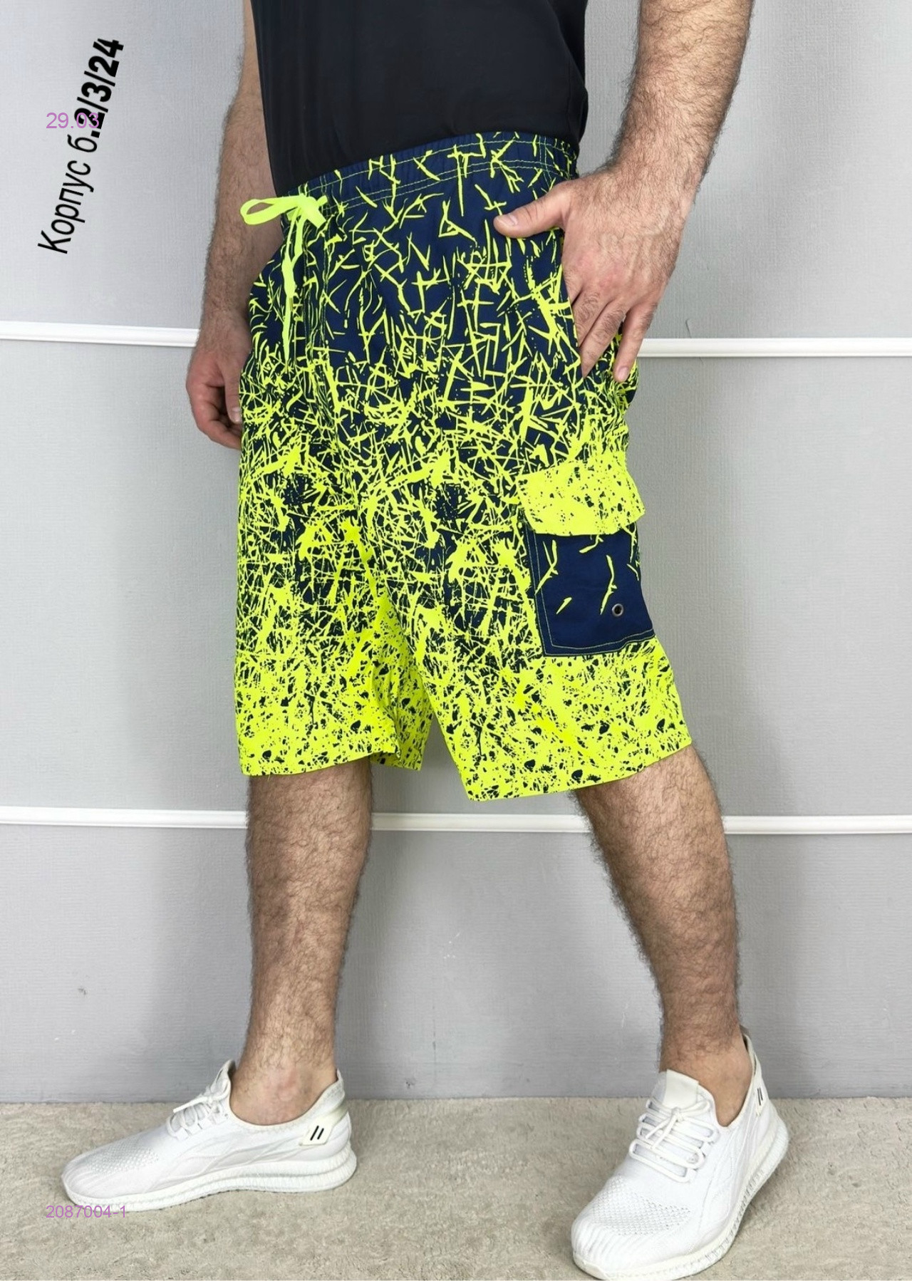 Шорты 2087004-1