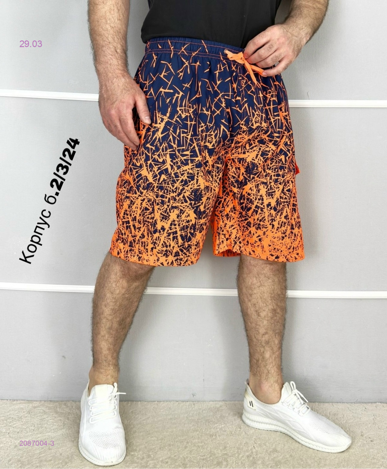 Шорты 2087004-3