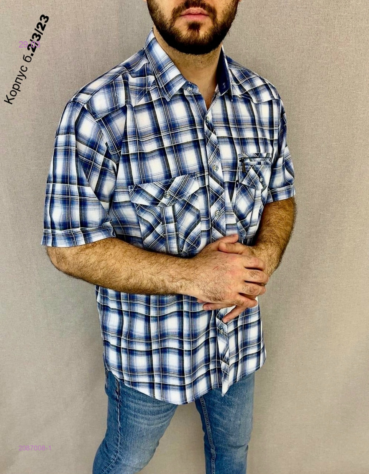 Рубашка 2087008-1