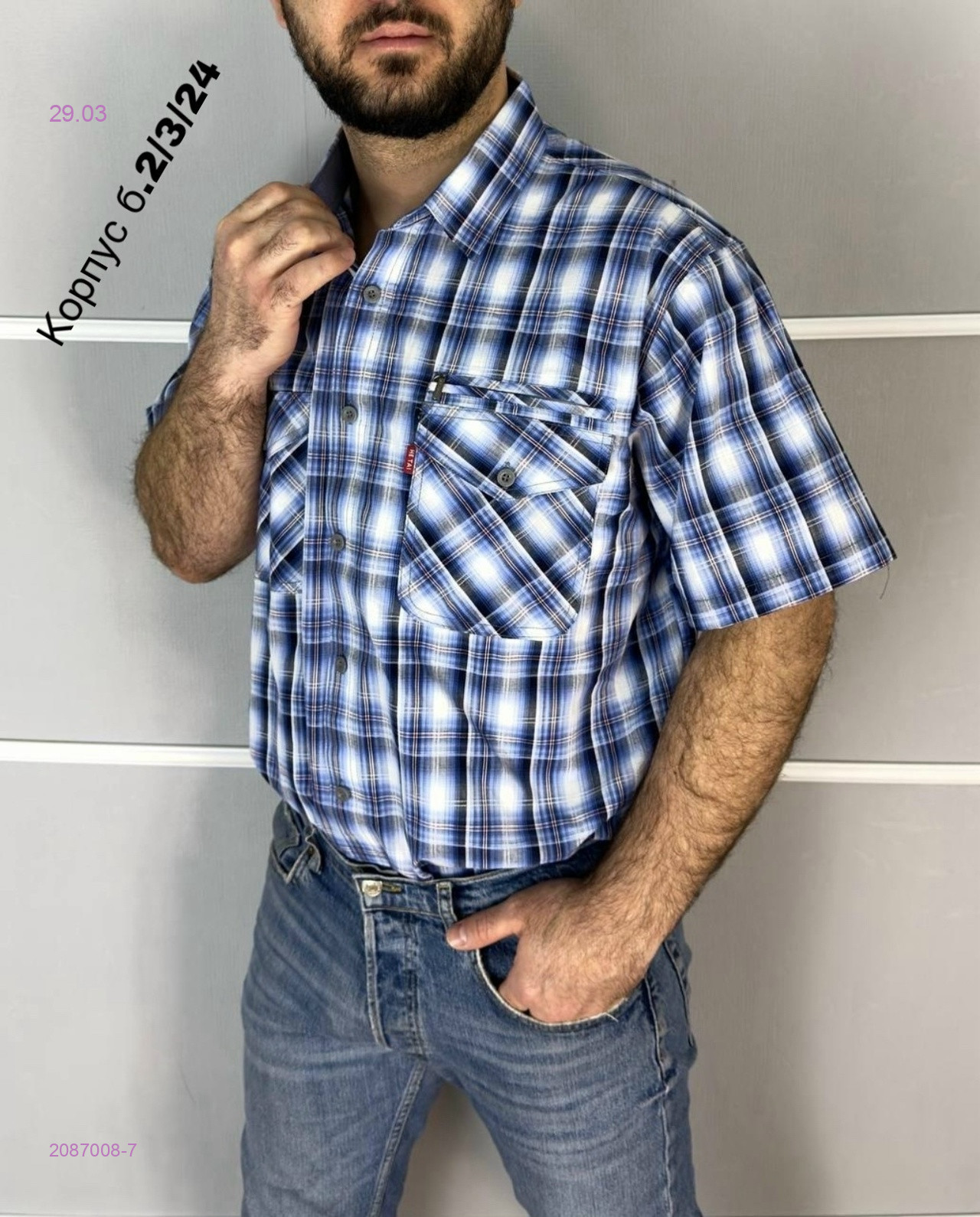Рубашка 2087008-7