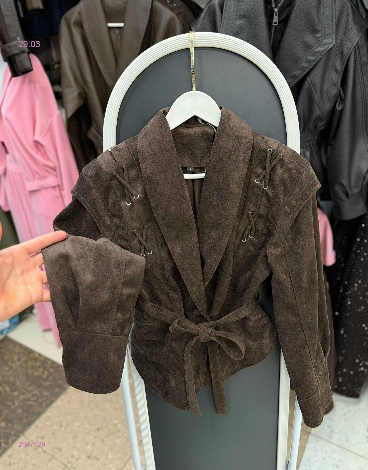 Куртка 2087129-1