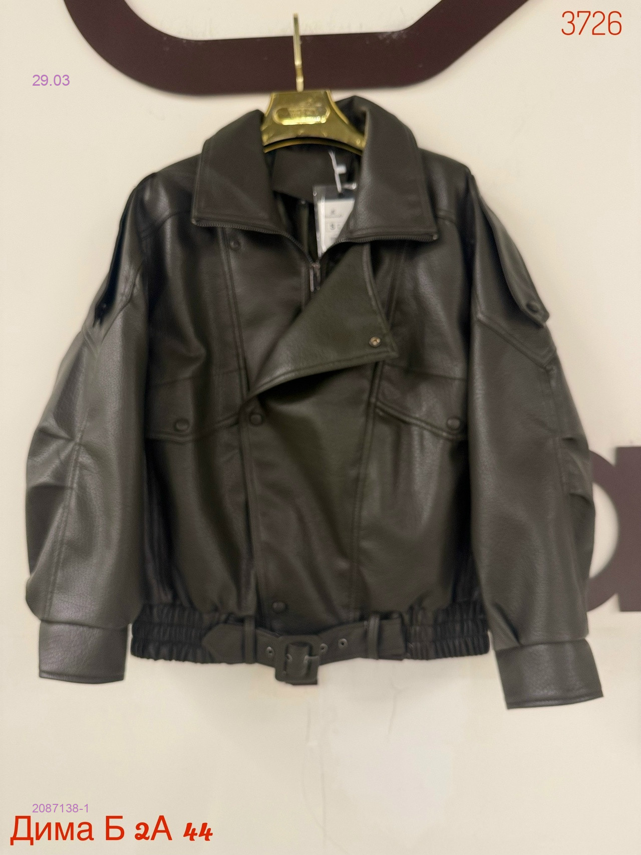 Куртка бронь 2087138-1
