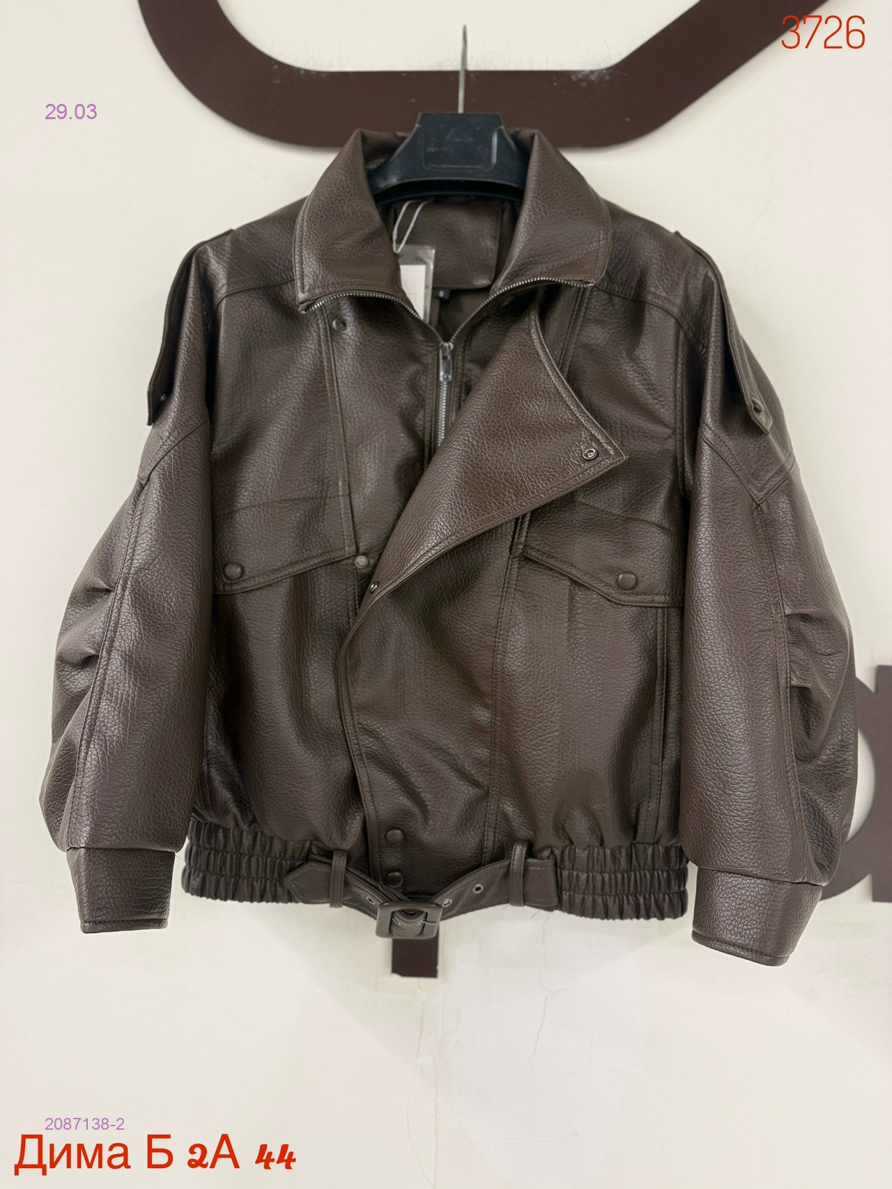 Куртка бронь 2087138-2