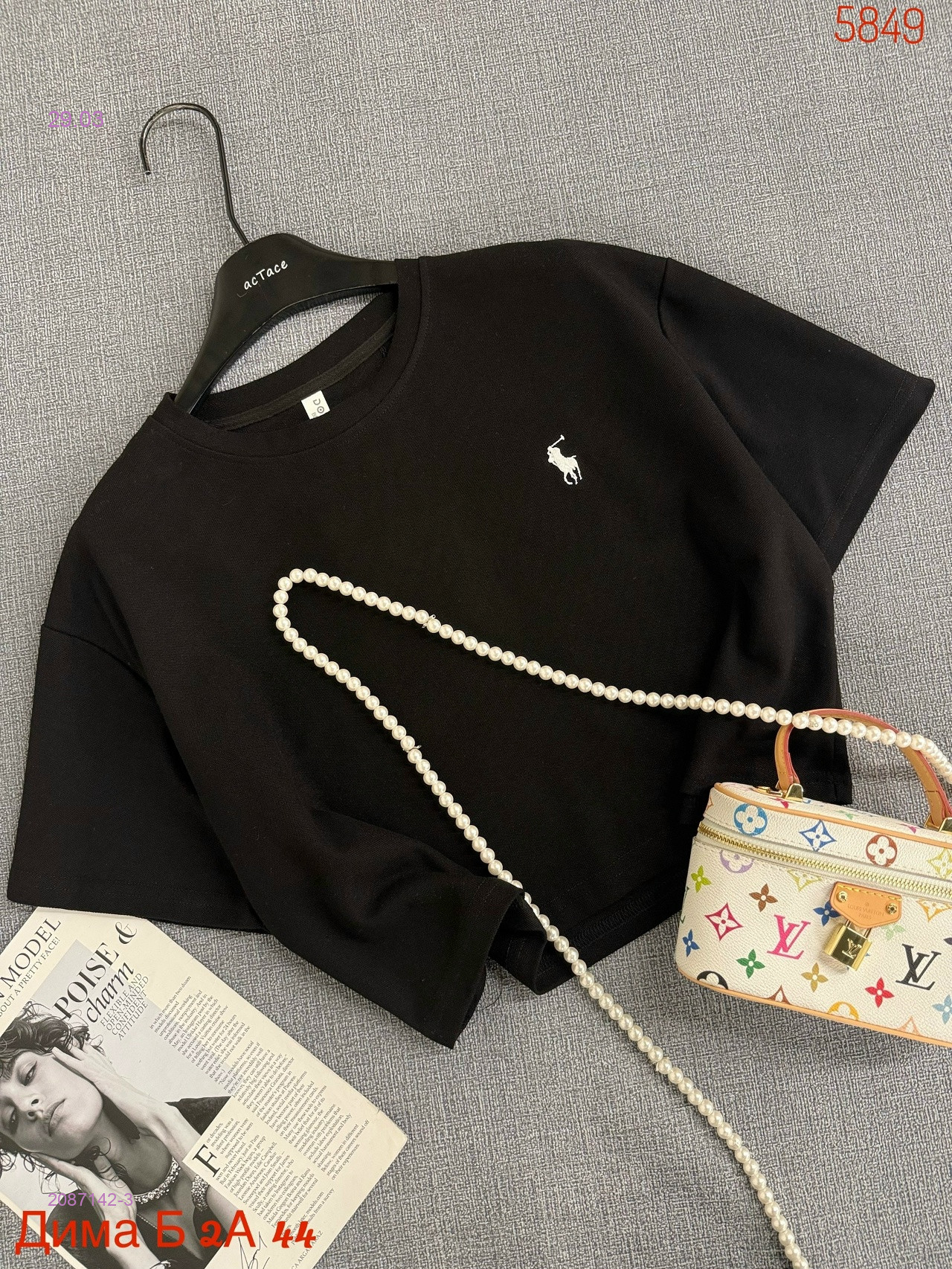 Футболка 2087142-3