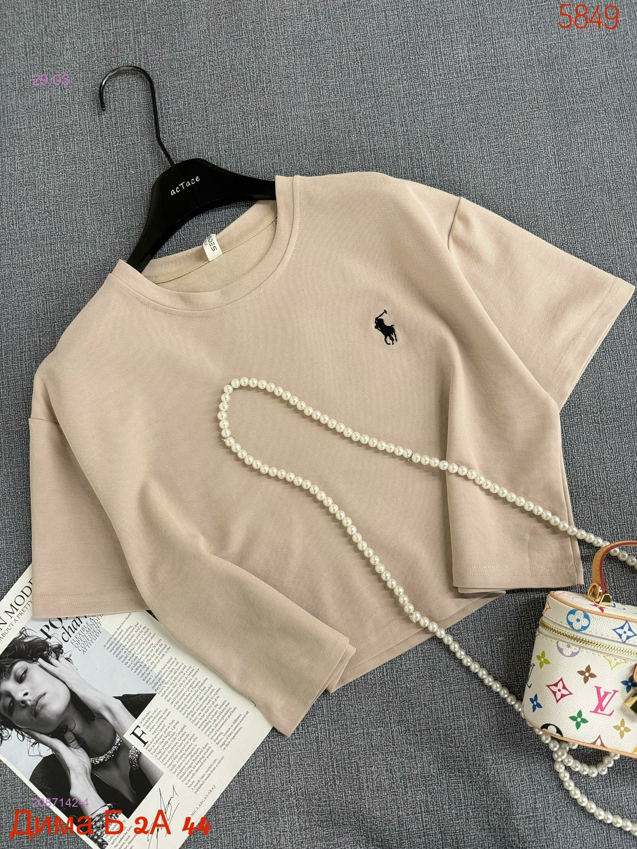 Футболка 2087142-4