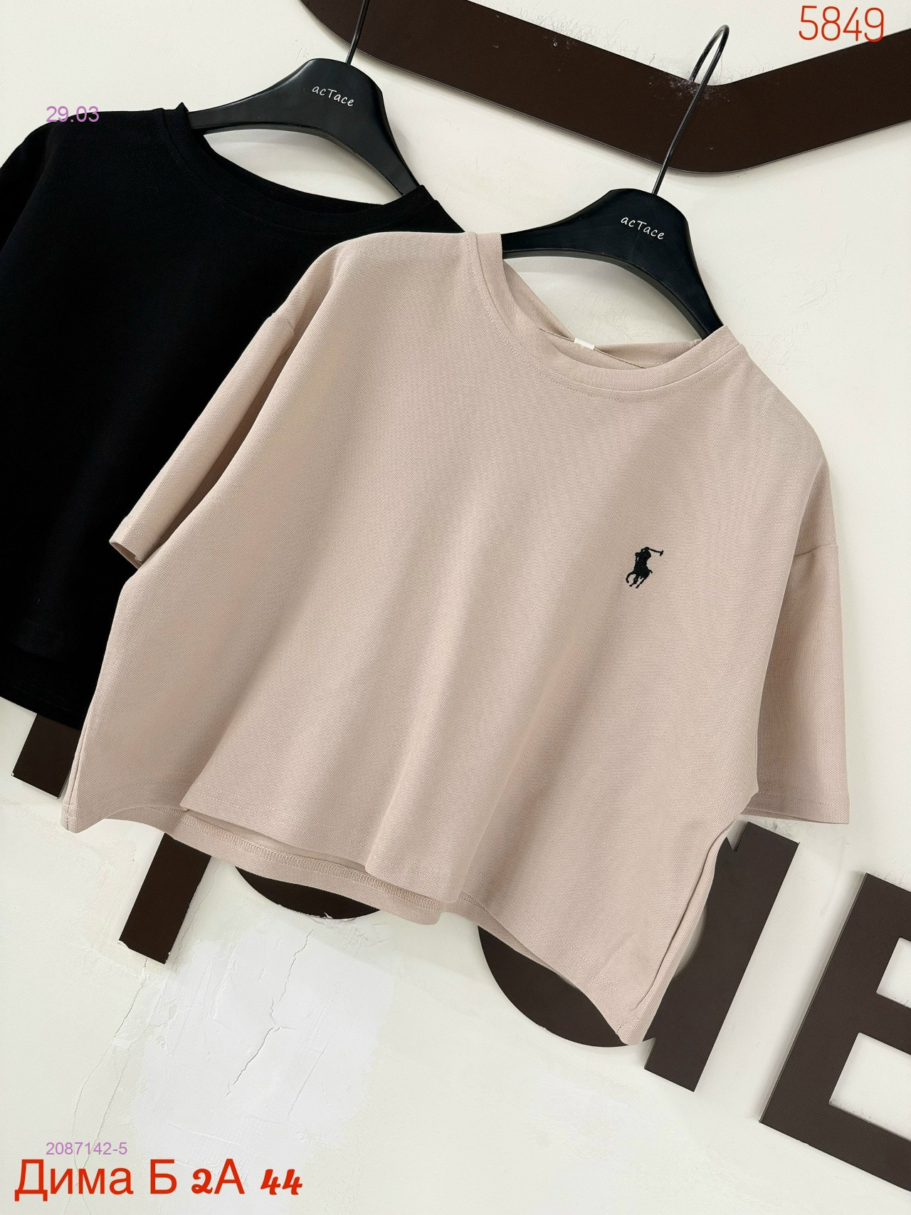 Футболка 2087142-5