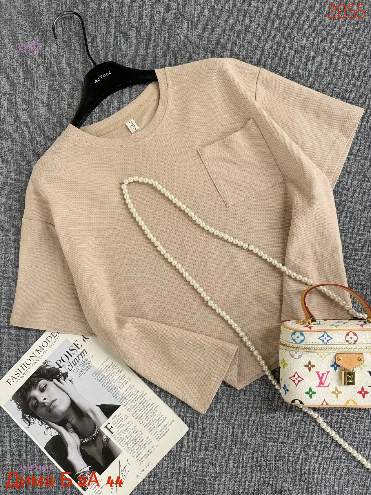 Футболка 2087146-1