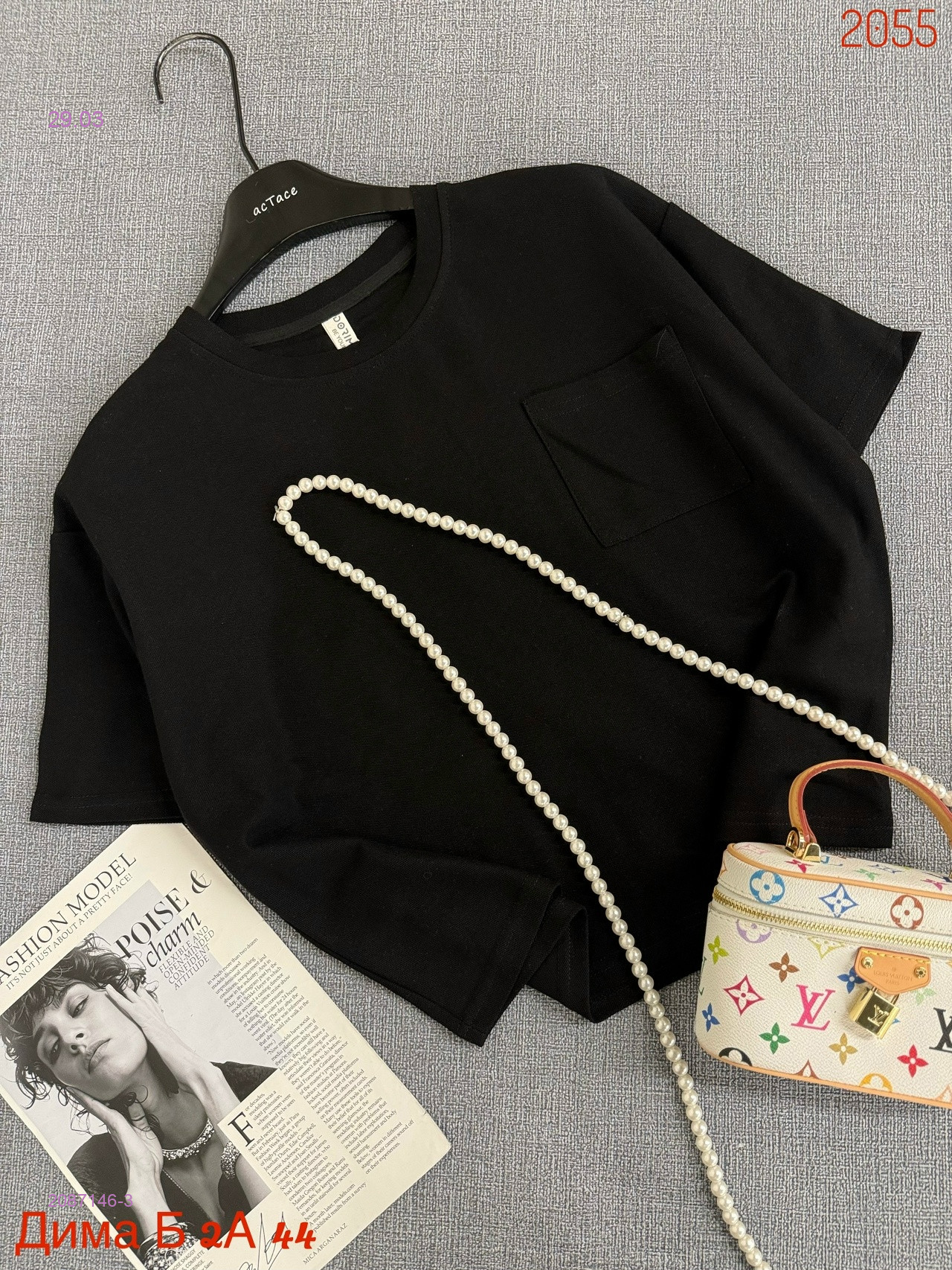 Футболка 2087146-3