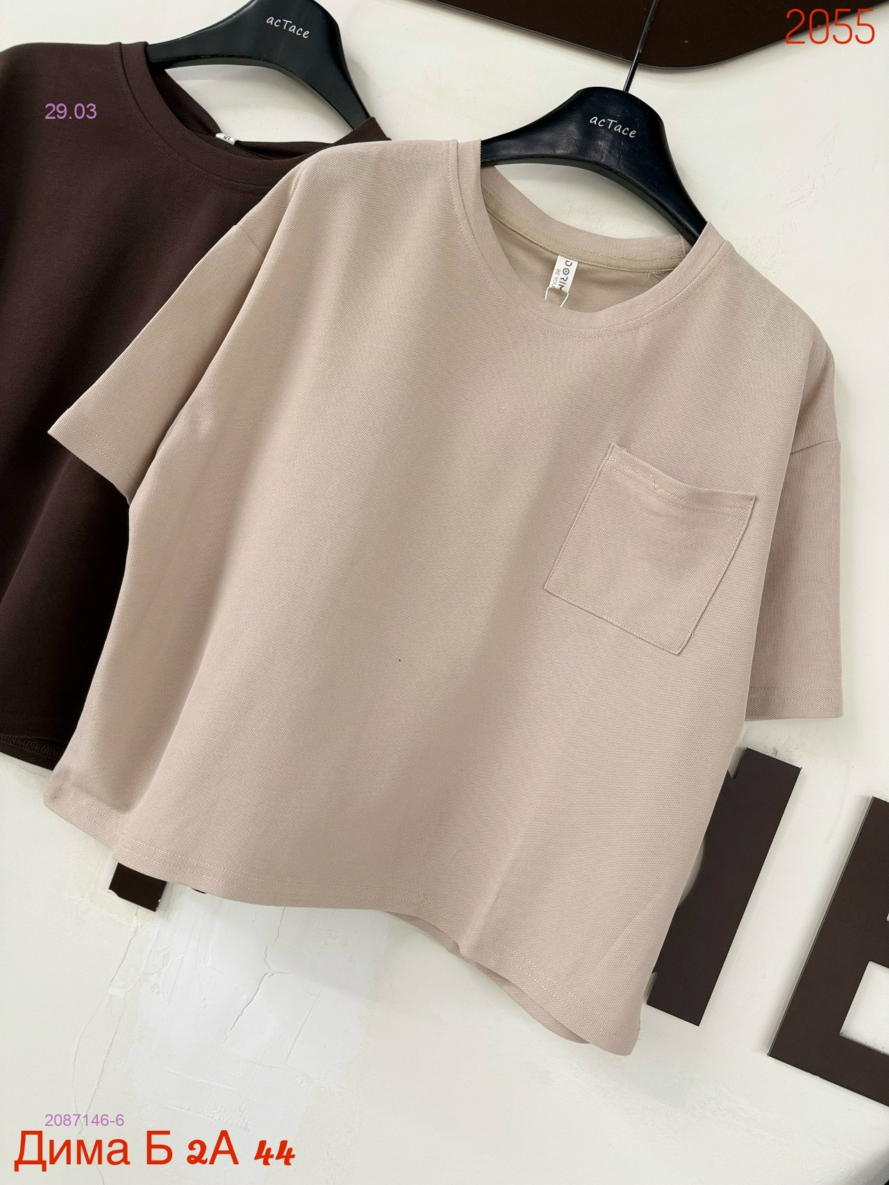 Футболка 2087146-6