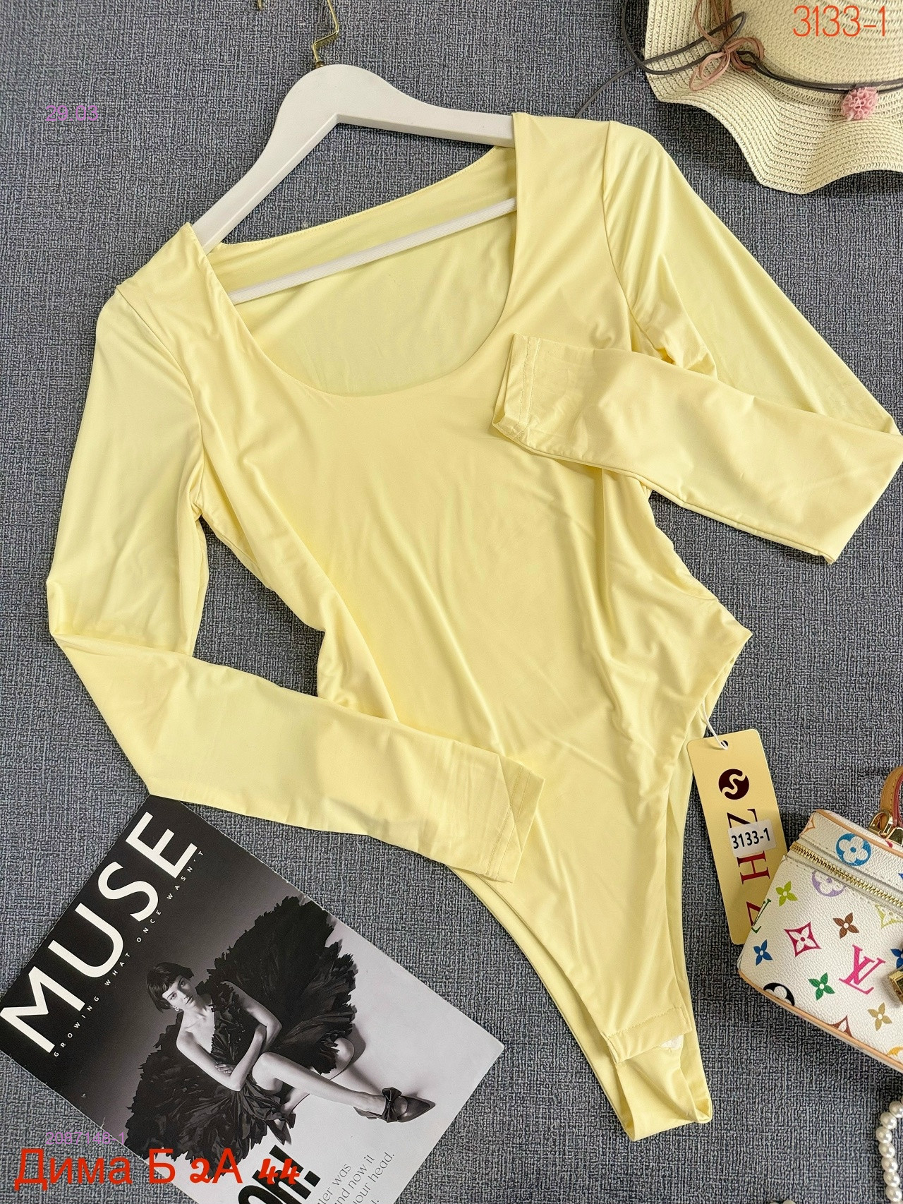 Боди бронь 2087148-1