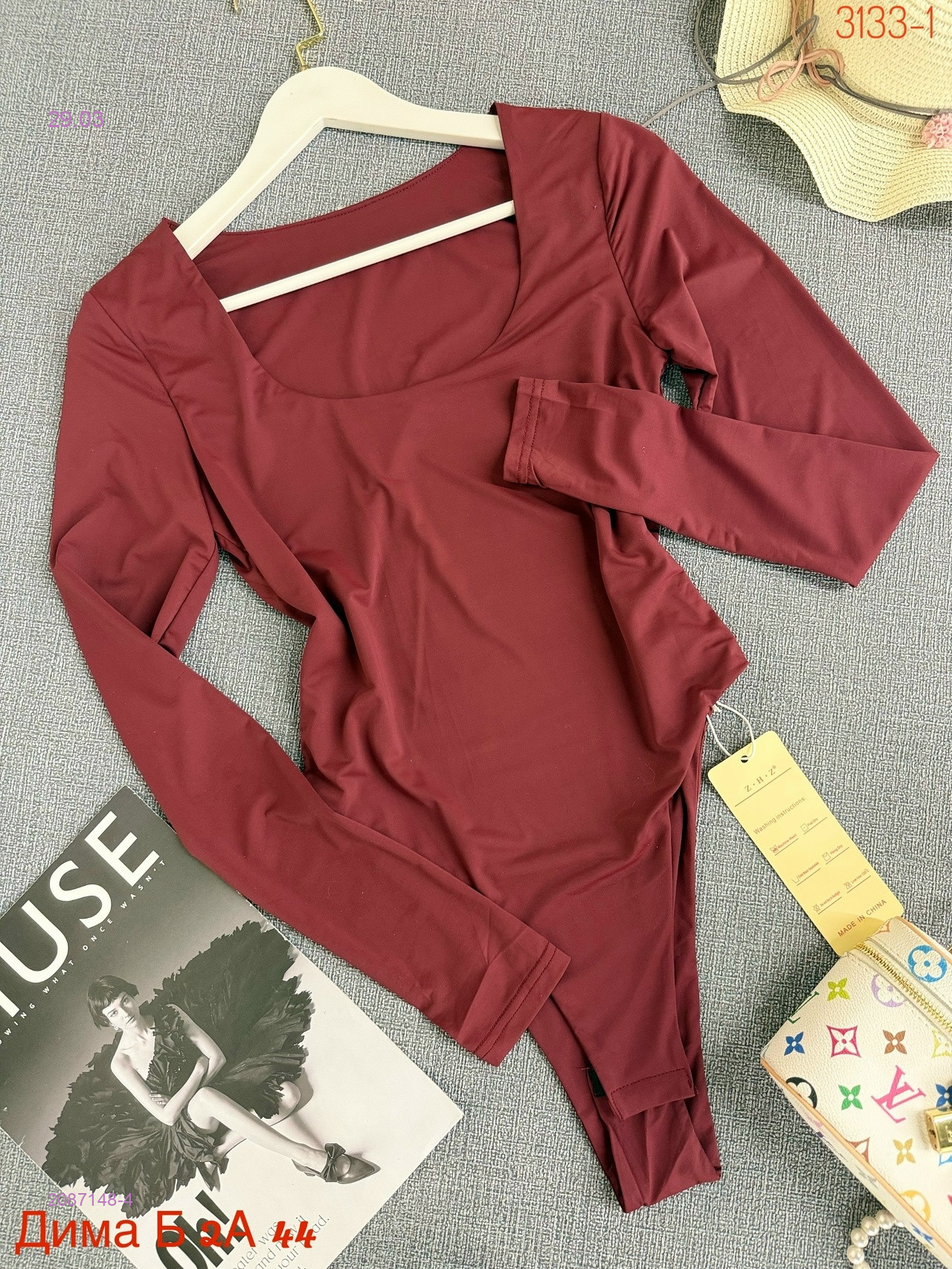 Боди бронь 2087148-4