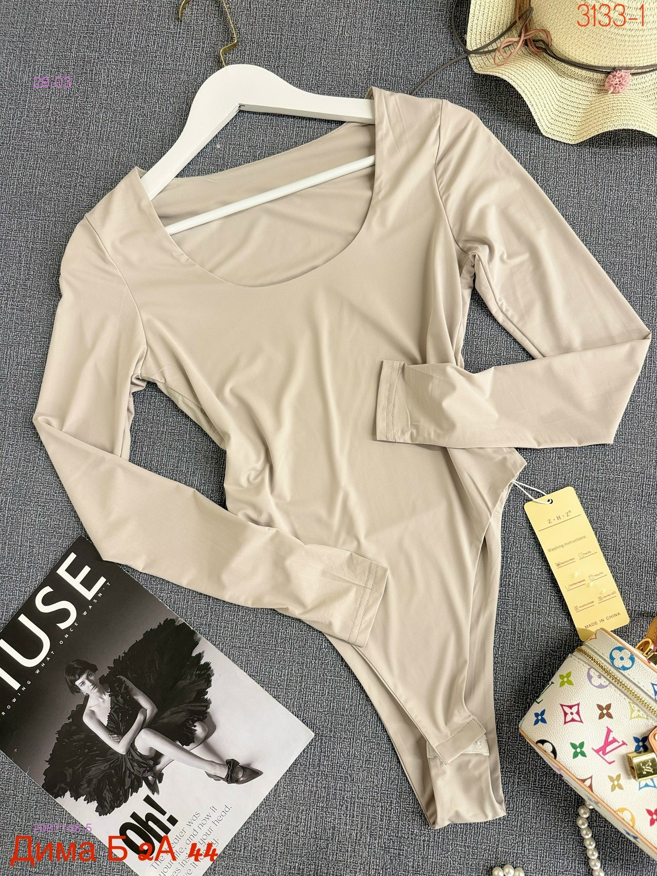 Боди бронь 2087148-5