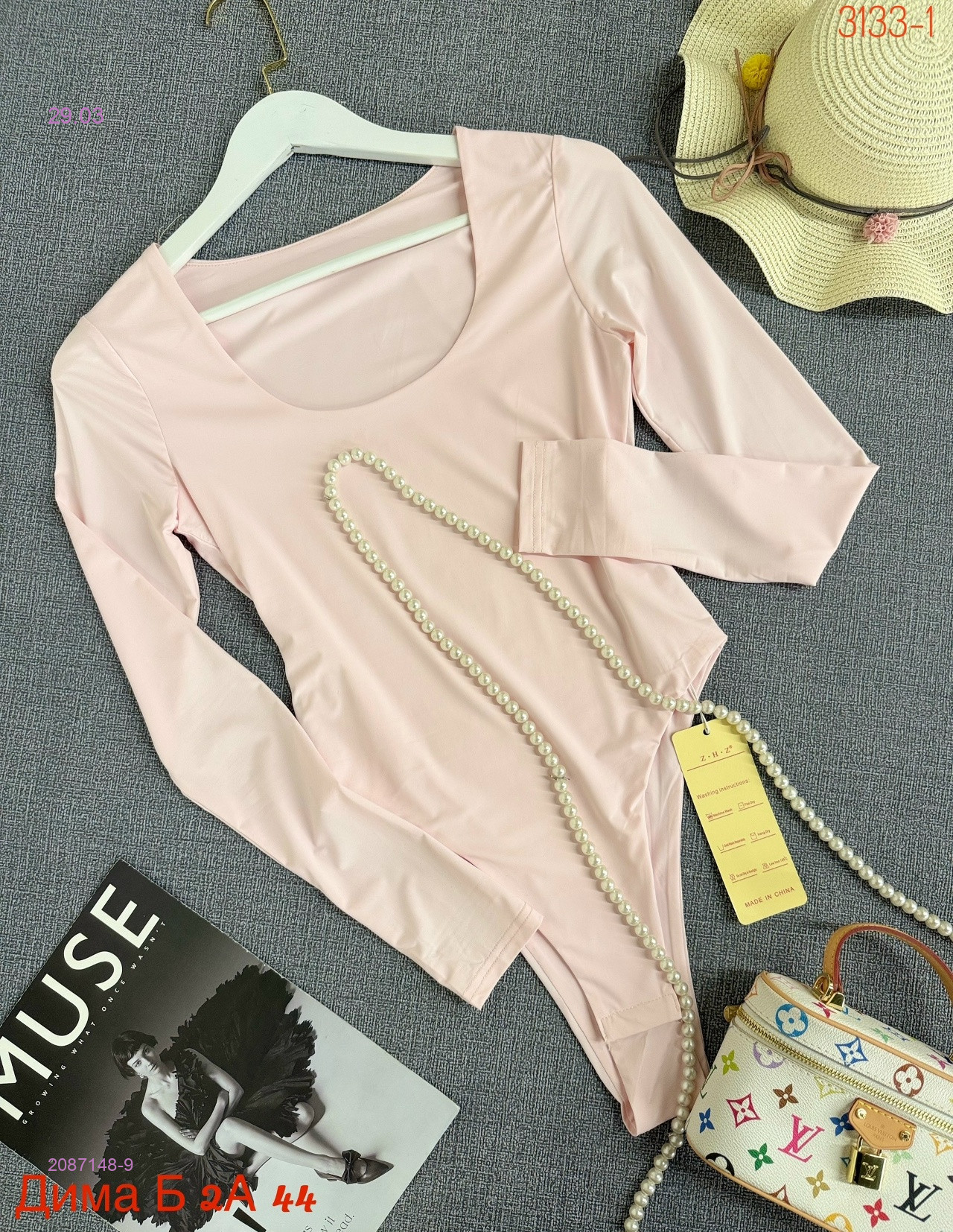 Боди бронь 2087148-9