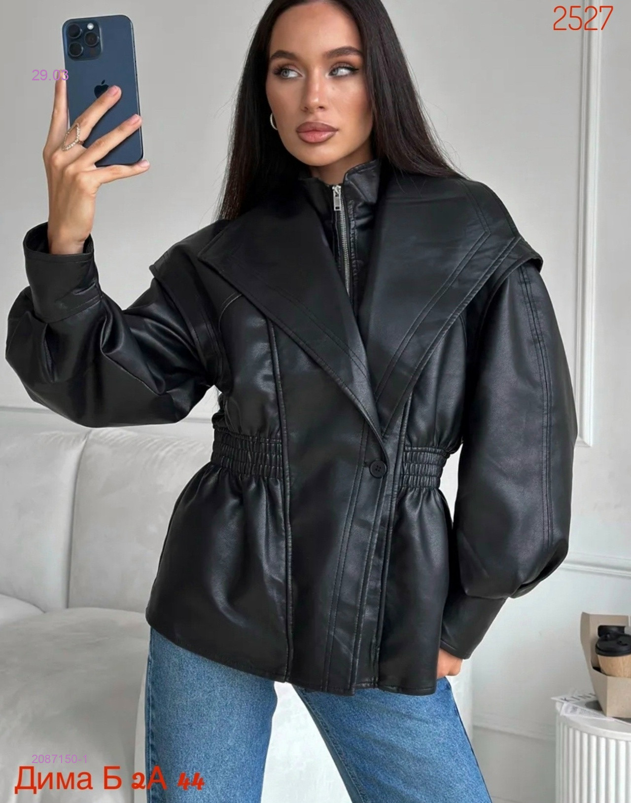 Куртка бронь 2087150-1