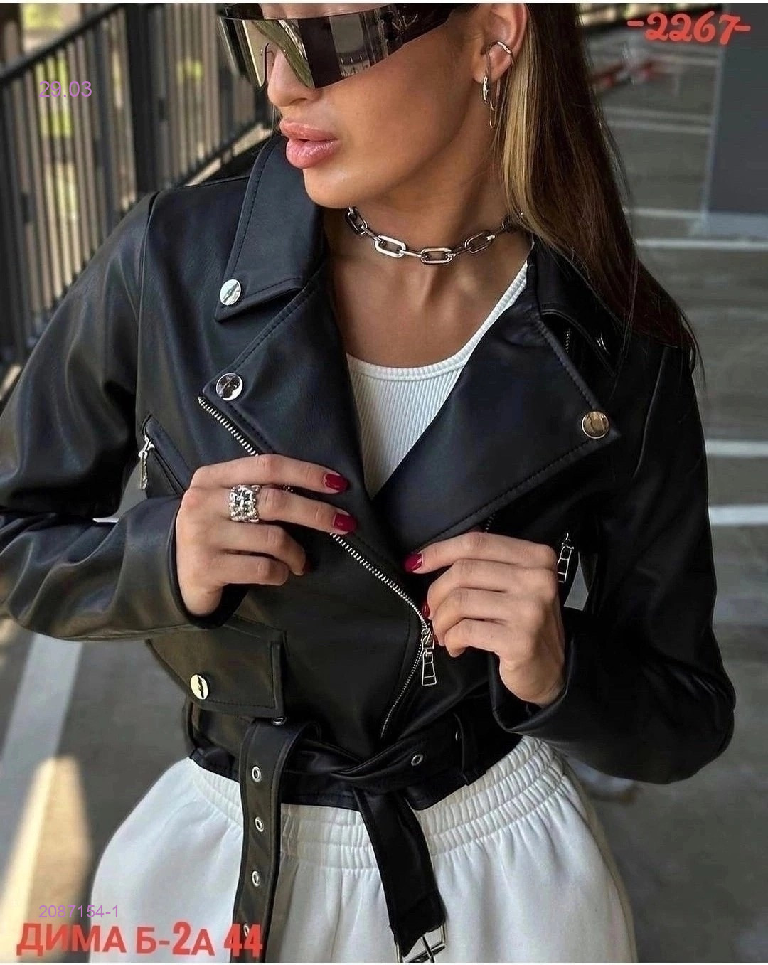 Куртка бронь 2087154-1