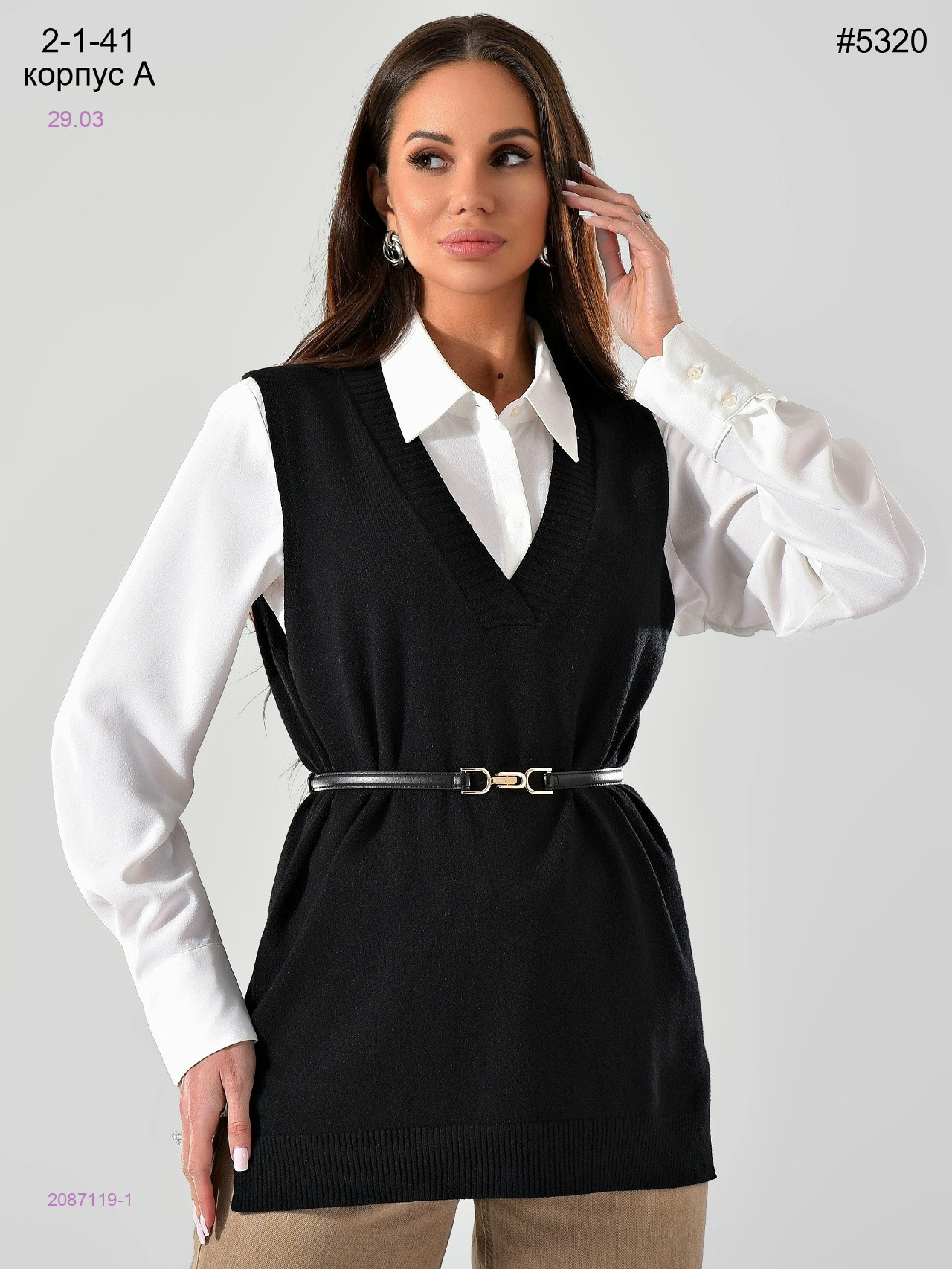 Жилет 2087119-1