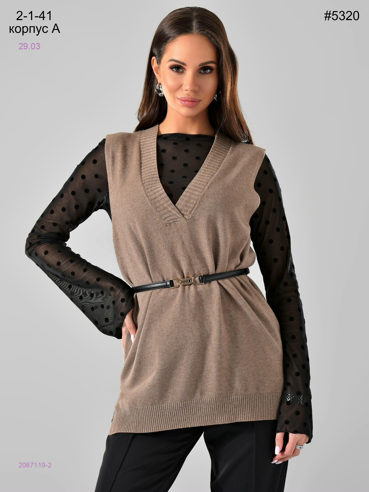 Жилет 2087119-2