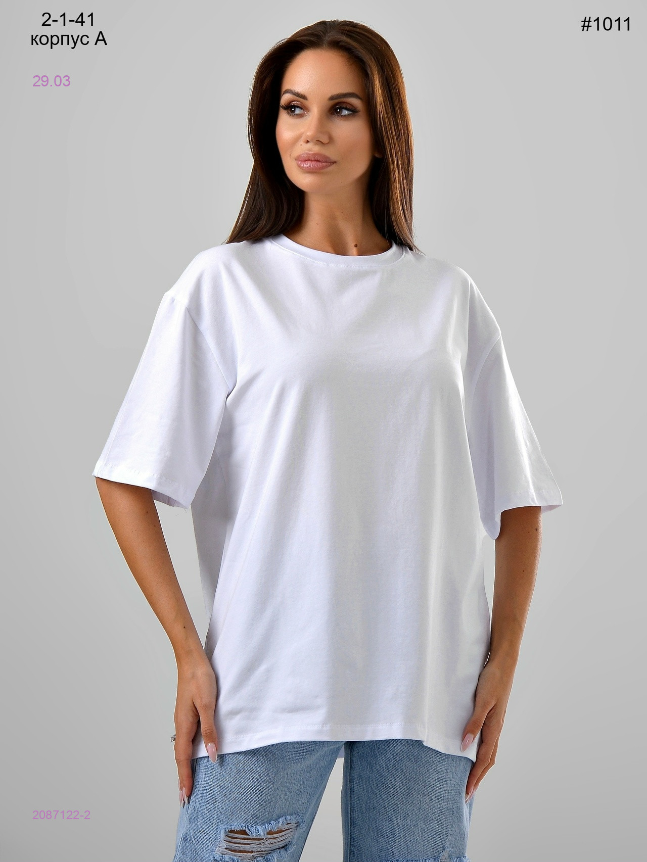 Футболка 2087122-2