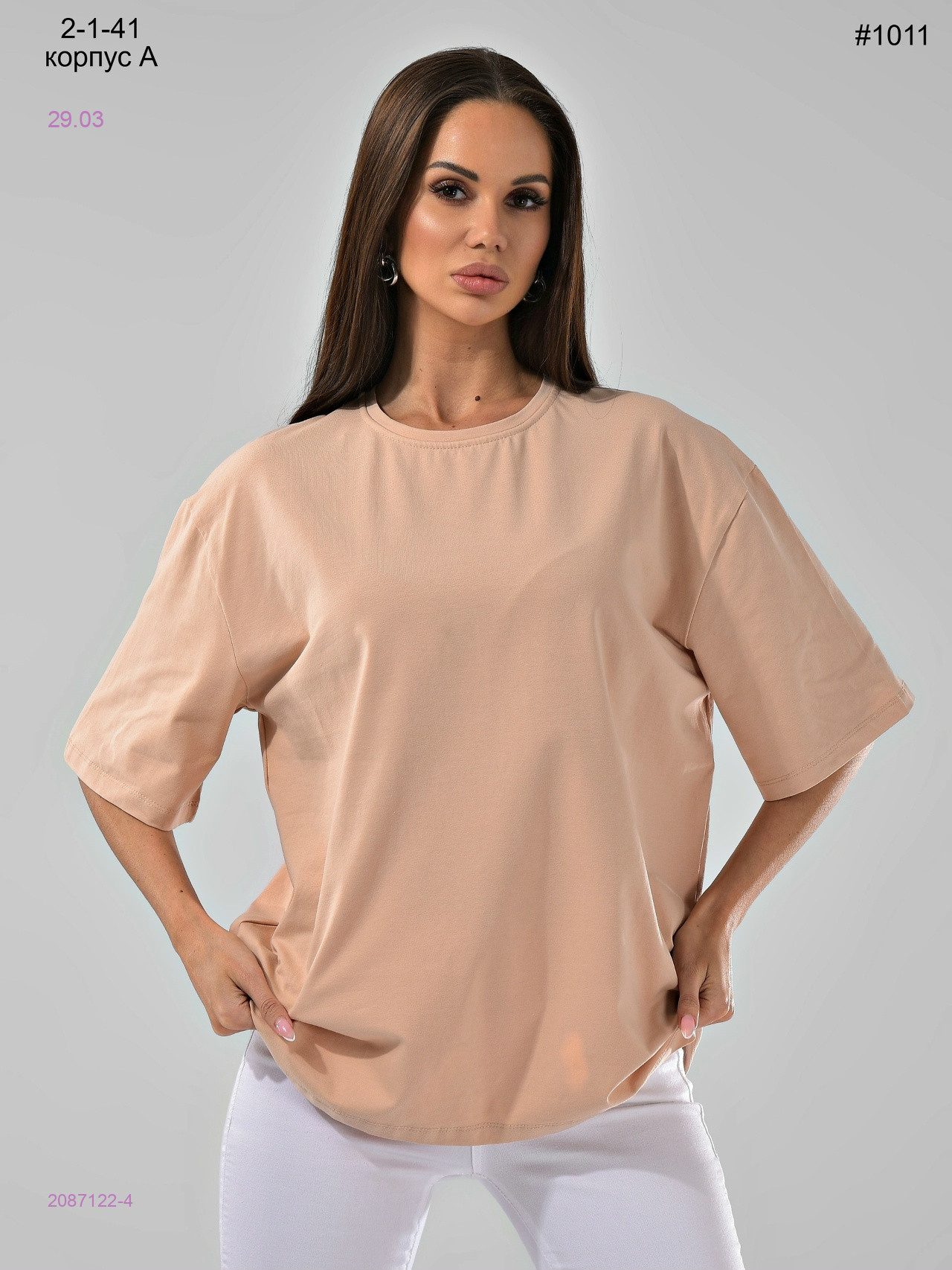 Футболка 2087122-4