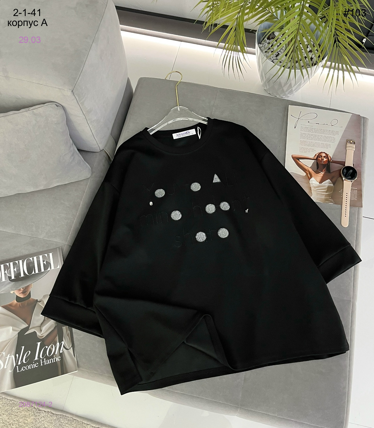 Кофта 2087124-2