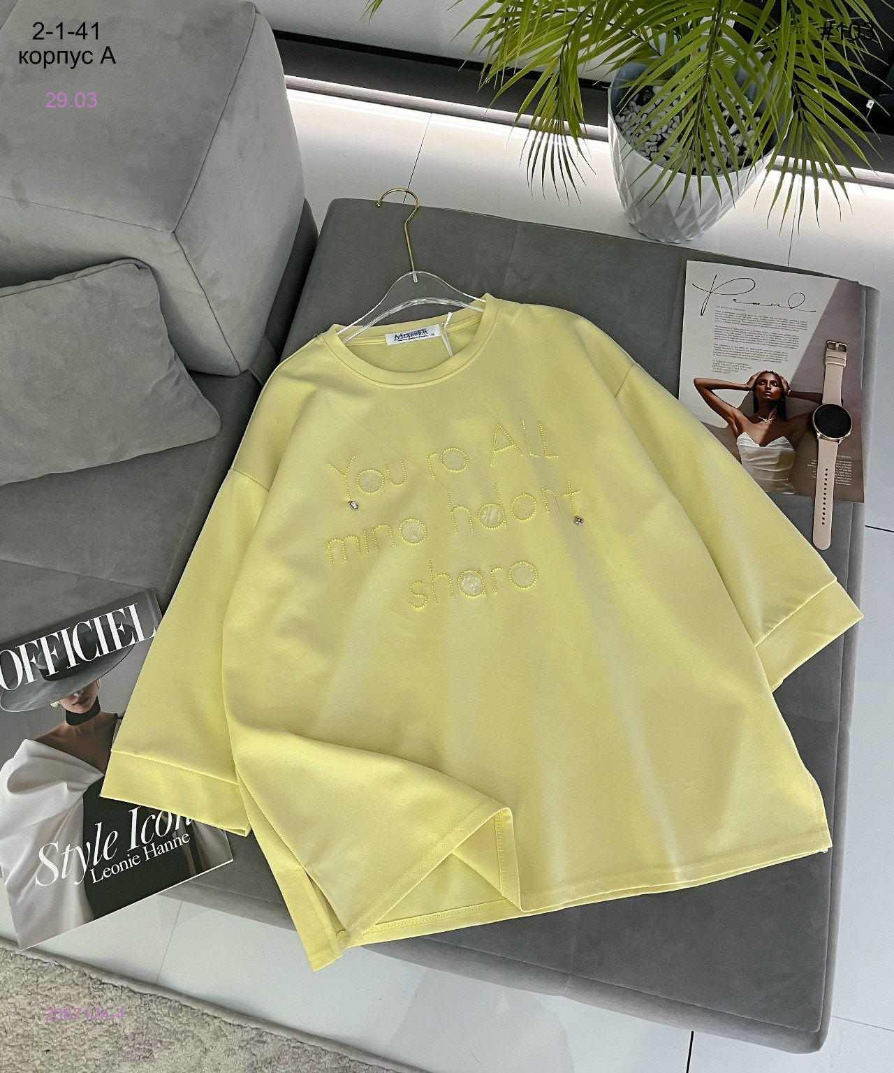 Кофта 2087124-4