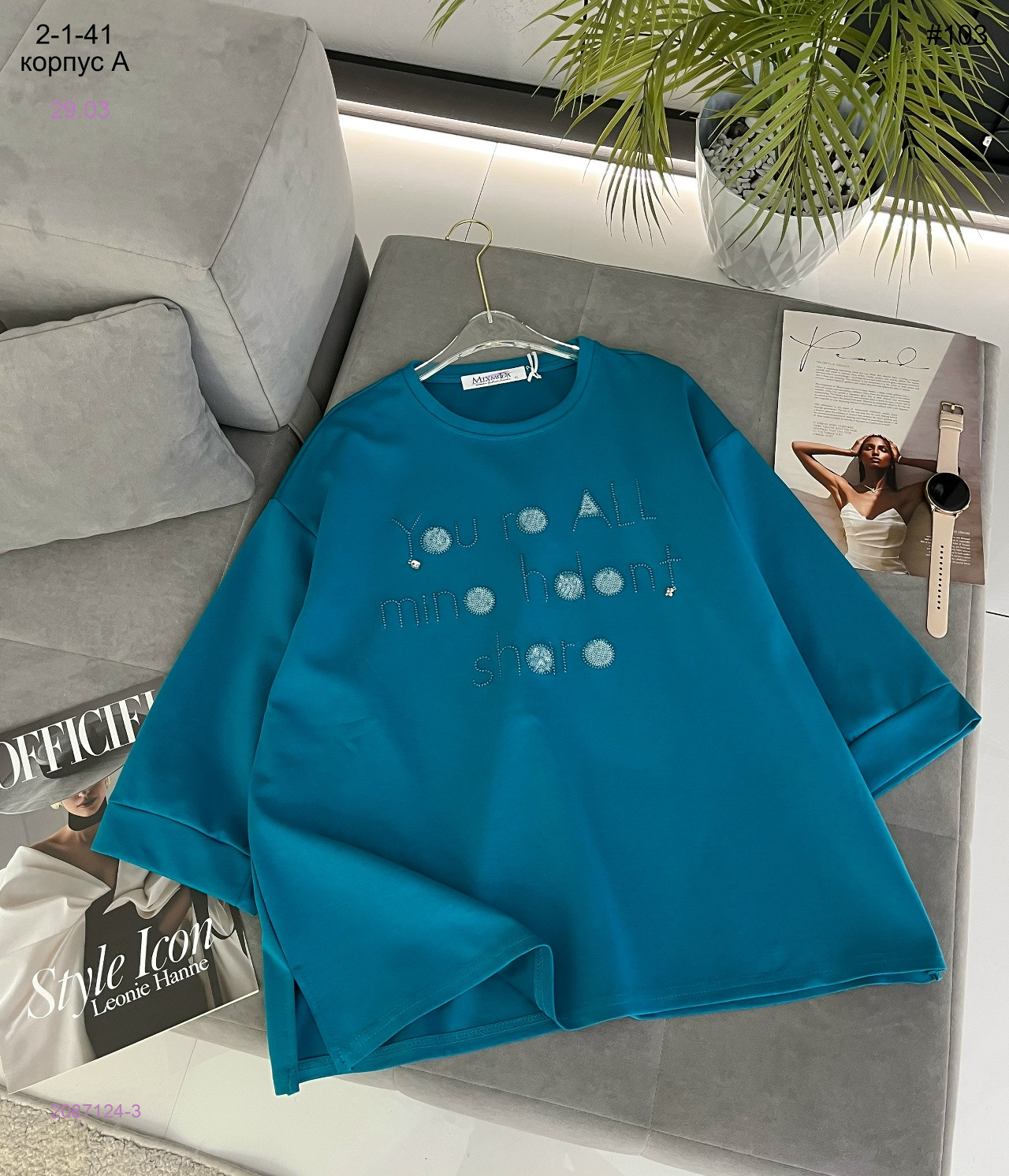 Кофта 2087124-3