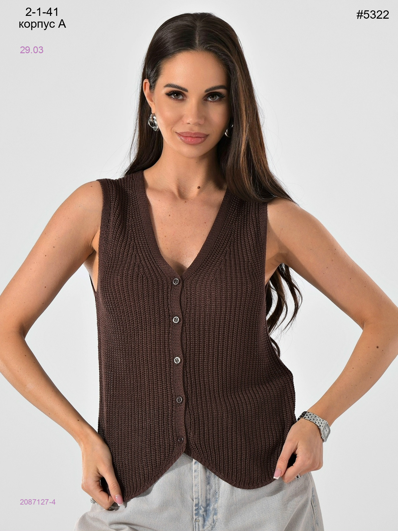 Жилет 2087127-4