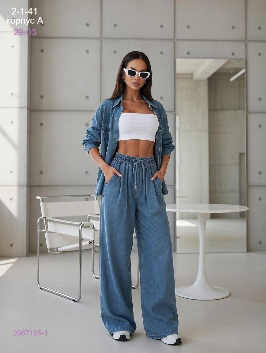 Костюм 2087125-1