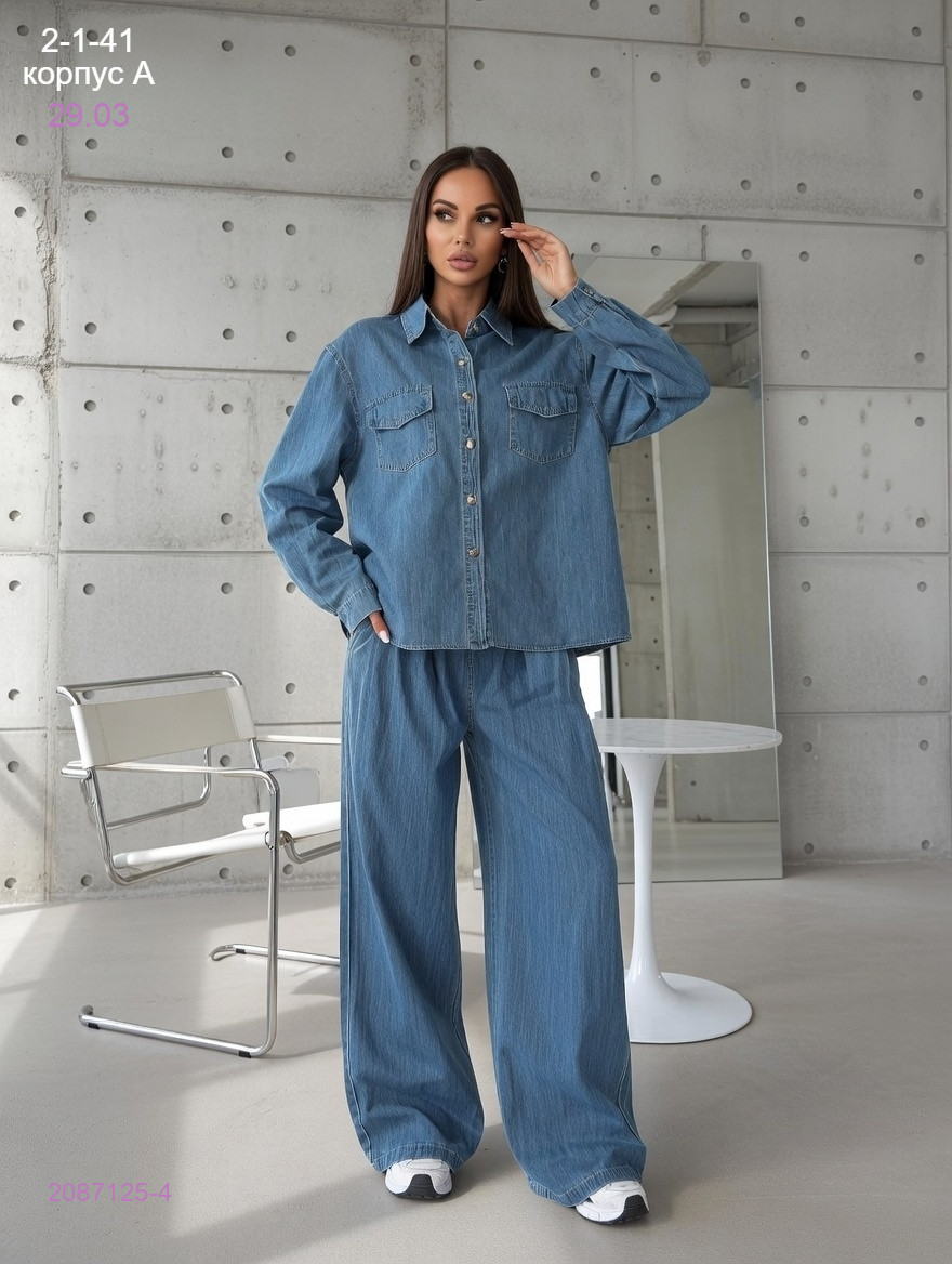 Костюм 2087125-4