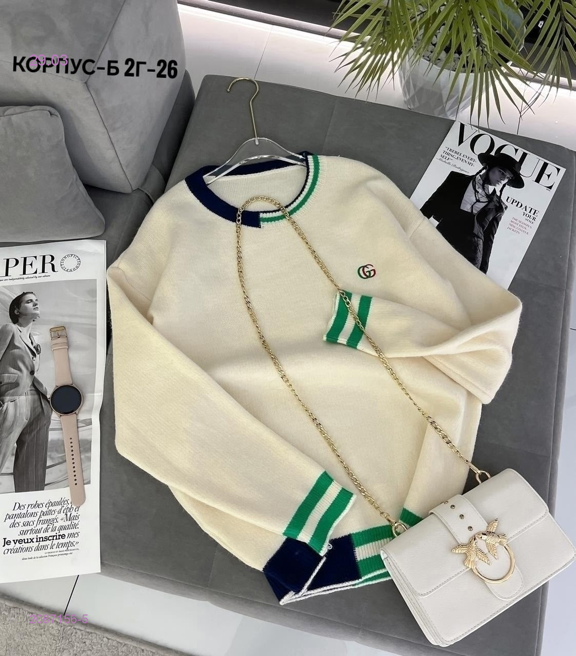 Кофта 2087156-5