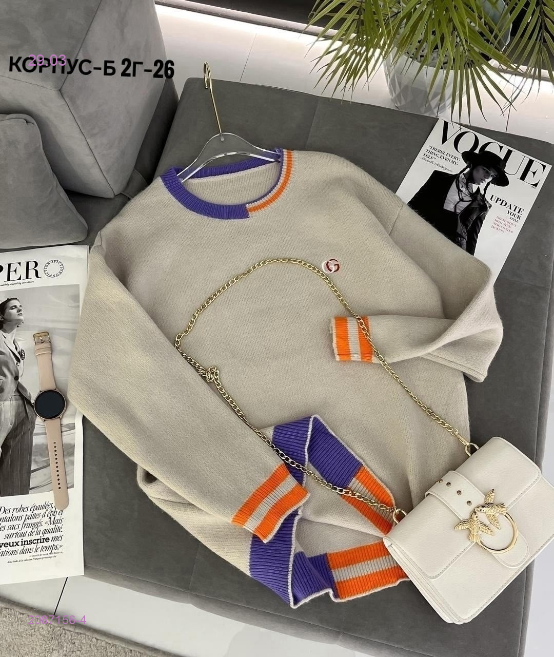 Кофта 2087156-4