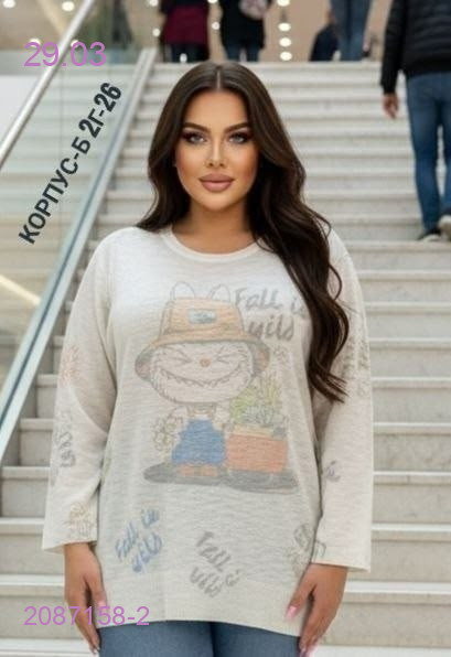 Кофта 2087158-2